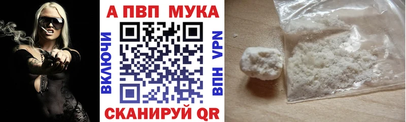 А ПВП мука  Кушва 