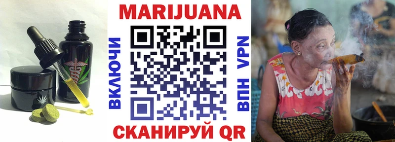 Печенье с ТГК марихуана  цены   Кушва 