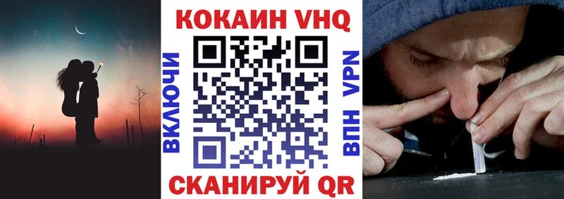 Кокаин Перу  сколько стоит  Кушва 