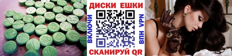 где купить наркотик  мориарти какой сайт  ЭКСТАЗИ TESLA  Кушва 