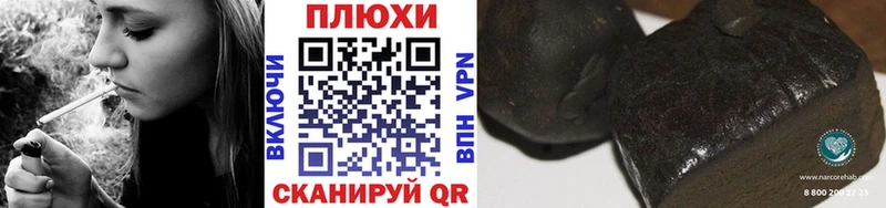 купить   Кушва  ГАШ Premium 