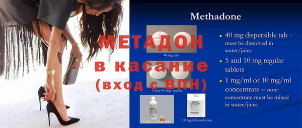 мефедрон VHQ Ладушкин
