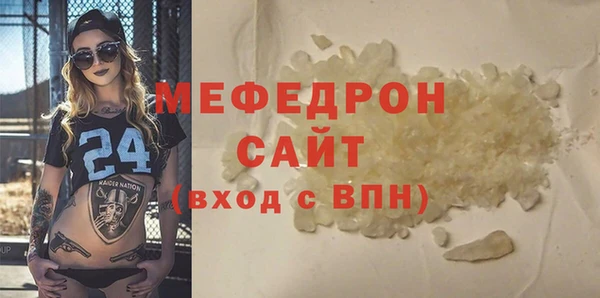 скорость mdpv Куйбышев