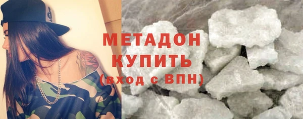ALPHA-PVP Кукмор