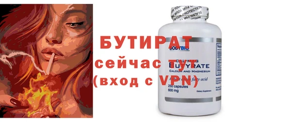 мефедрон VHQ Ладушкин