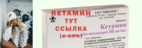 ALPHA-PVP Кукмор