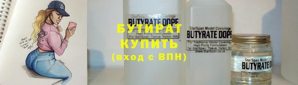 Альфа ПВП Билибино
