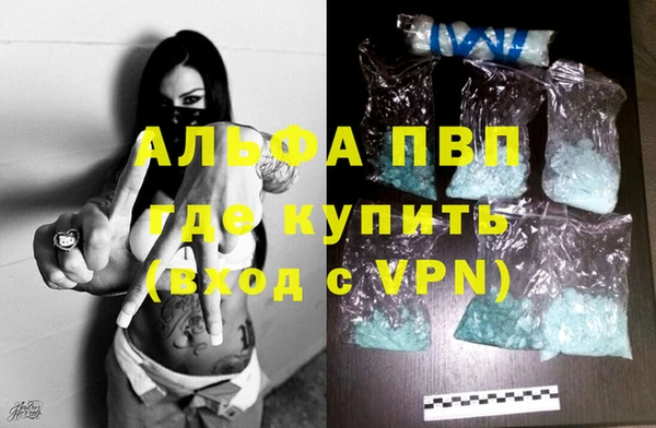 прущие крисы Красноперекопск