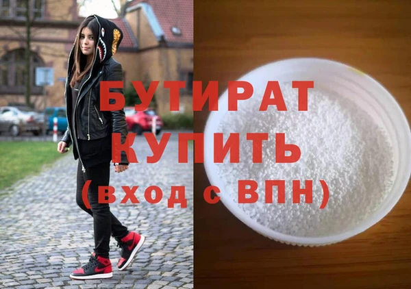 mdma Бикин