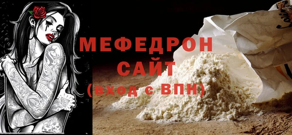MDMA Premium VHQ Лиски