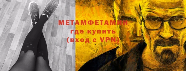 скорость mdpv Куйбышев