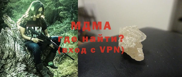 каннабис Беслан