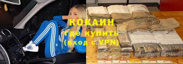 скорость mdpv Куйбышев