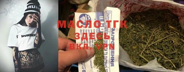 мефедрон VHQ Ладушкин