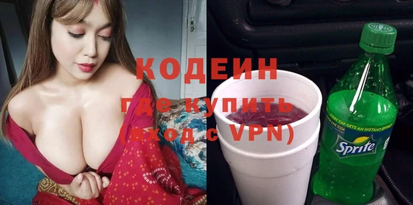 мефедрон VHQ Ладушкин