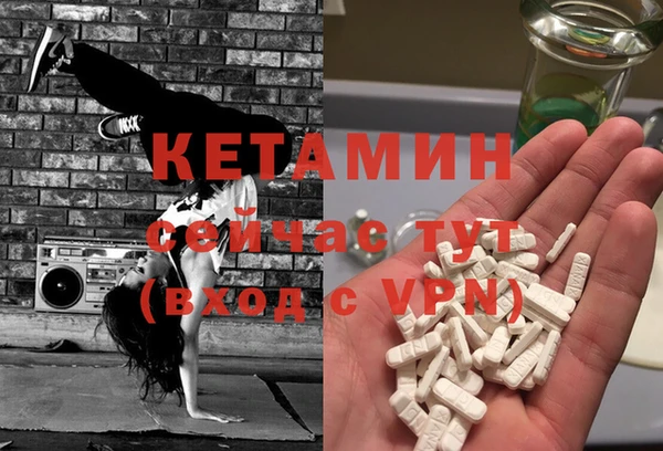 ALPHA-PVP Кукмор