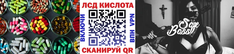 МЕГА маркетплейс Кушва LSD-25 экстази ecstasy