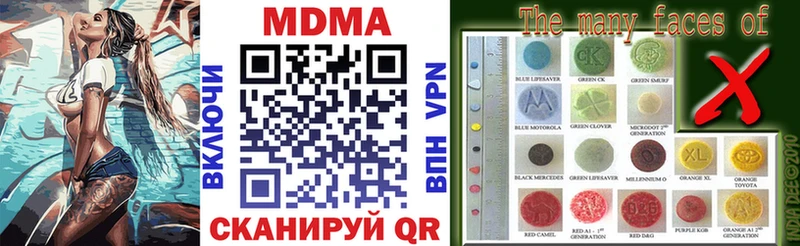 МДМА crystal  Кушва 