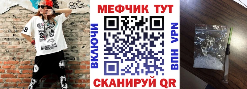 MEGA онион Кушва Меф 4 MMC