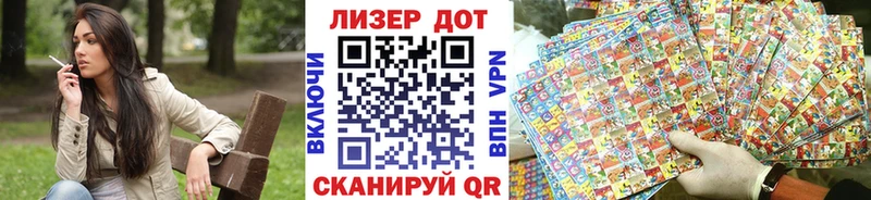 Марки N-bome 1500мкг  Кушва 